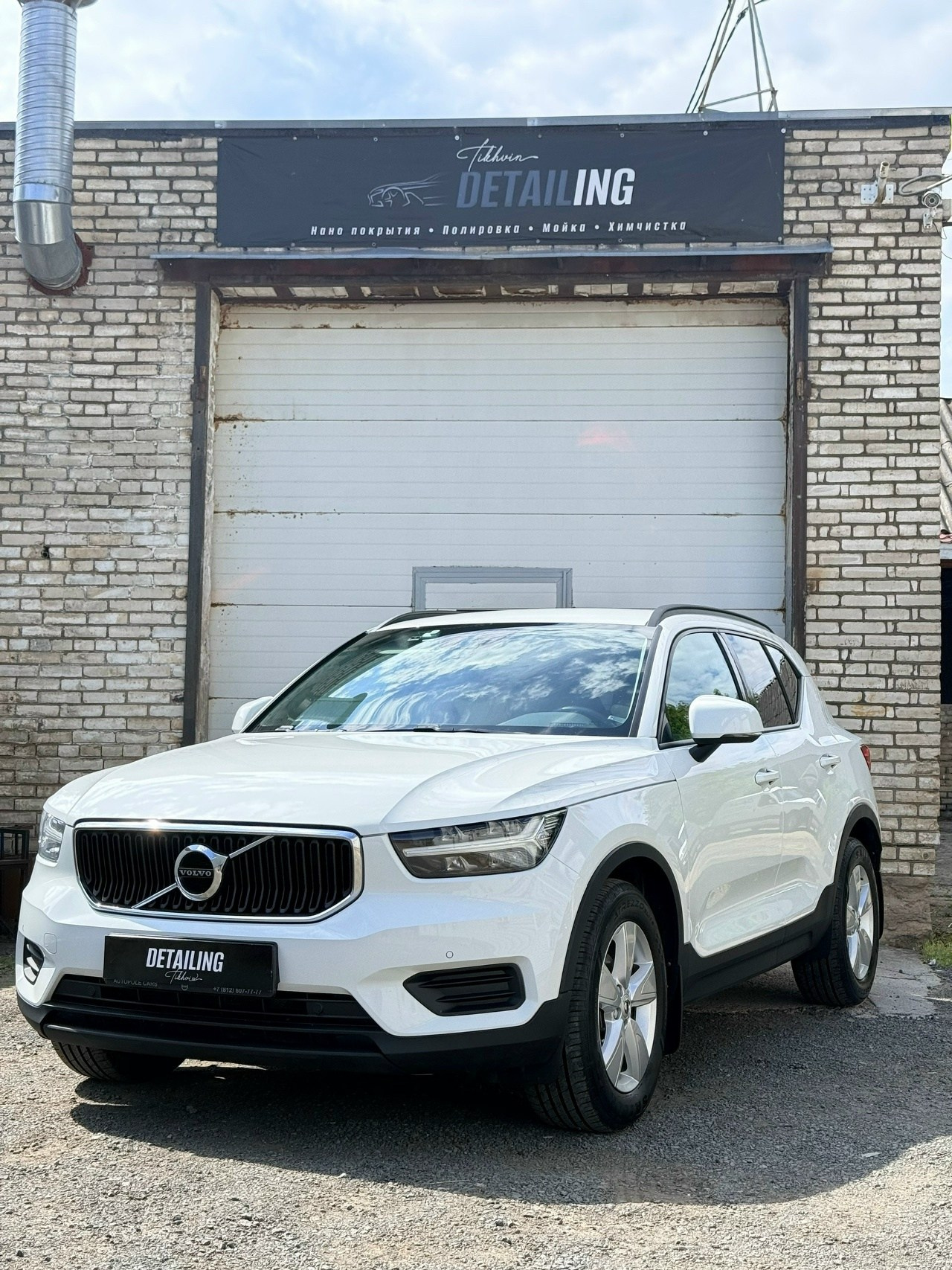 Volvo XC40. Светопись: православная фотография и детейлинг | Тихвин