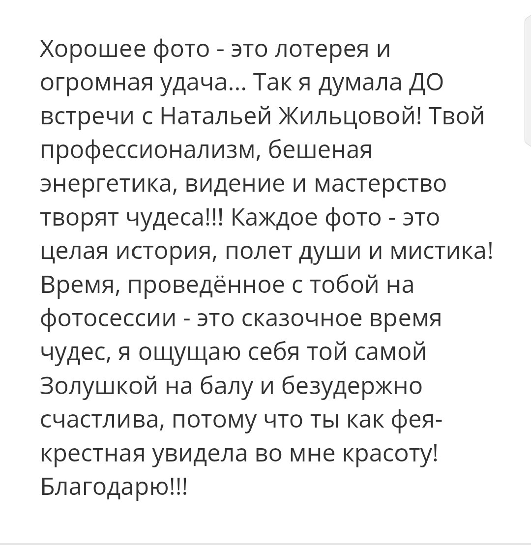 Фотопроект Отражение