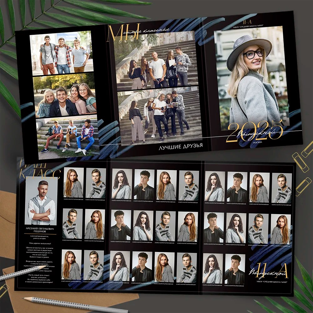 Medlori Выпускной альбом в Липецке дизайн ГЛЯНЕЦ ДЛЯ 9 И 11 КЛАССОВ. Medlori fotobook Выпускные альбомы в Липецке Лариса Медведева