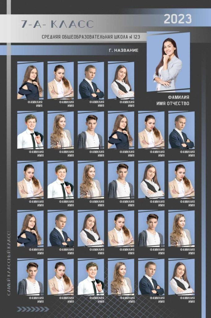 Виньетки для школы. Medlori fotobook Выпускные альбомы в Липецке Лариса Медведева