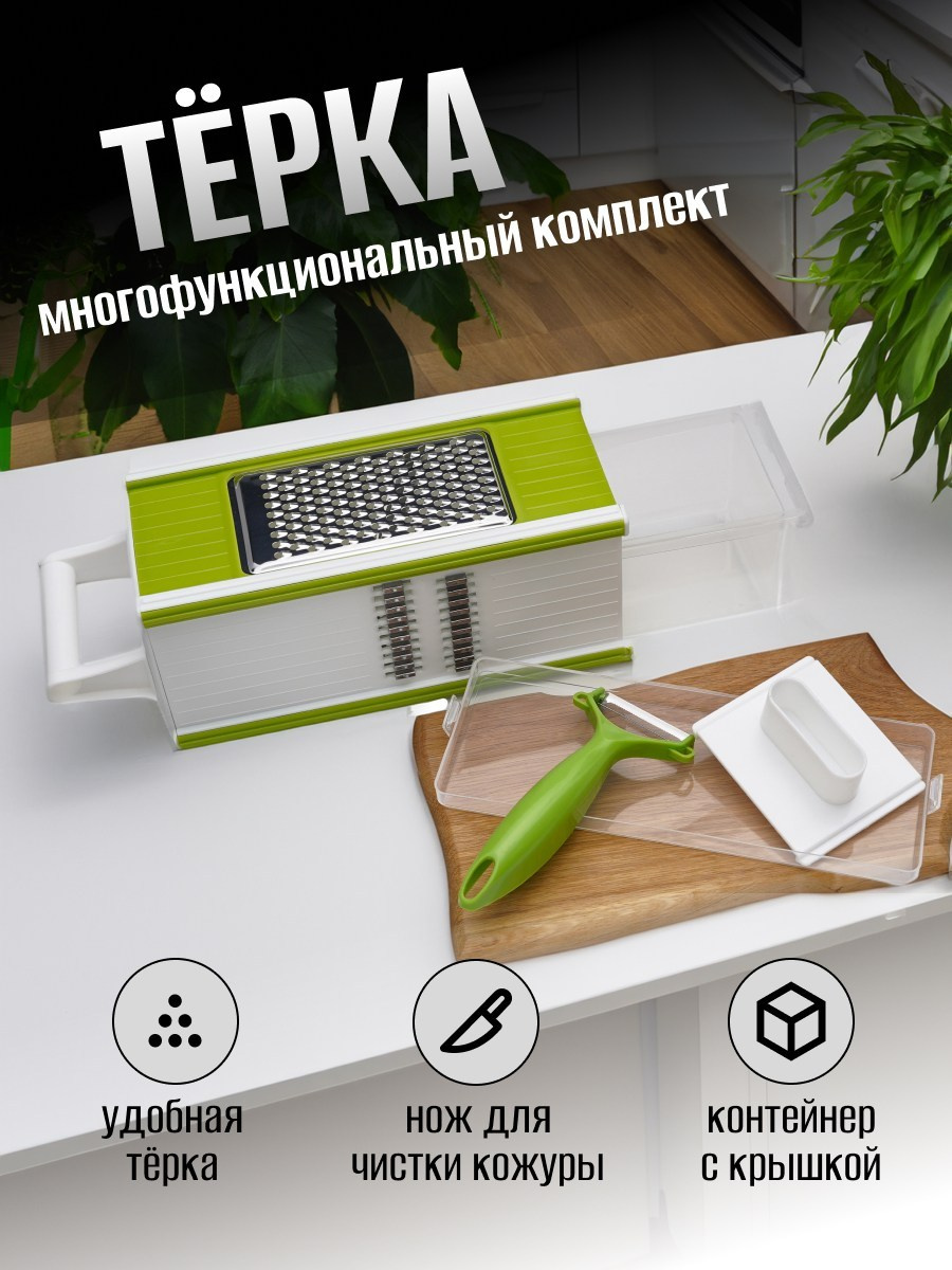 Качественная инфографика