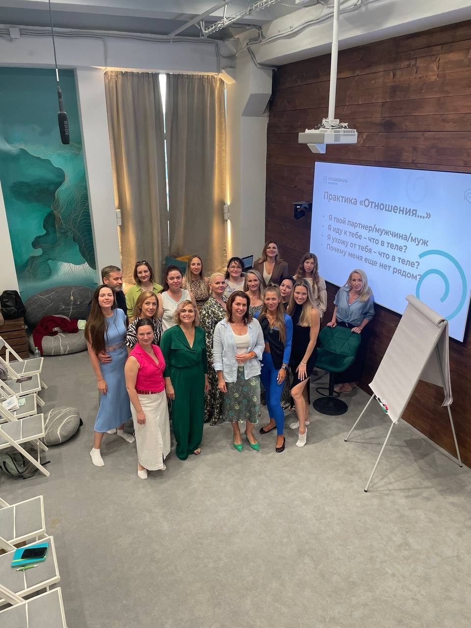 Женский выезд в Ленинградскую область. Ароматестирование по методу Аромакод и Нейростатус в Санкт-Петербурге