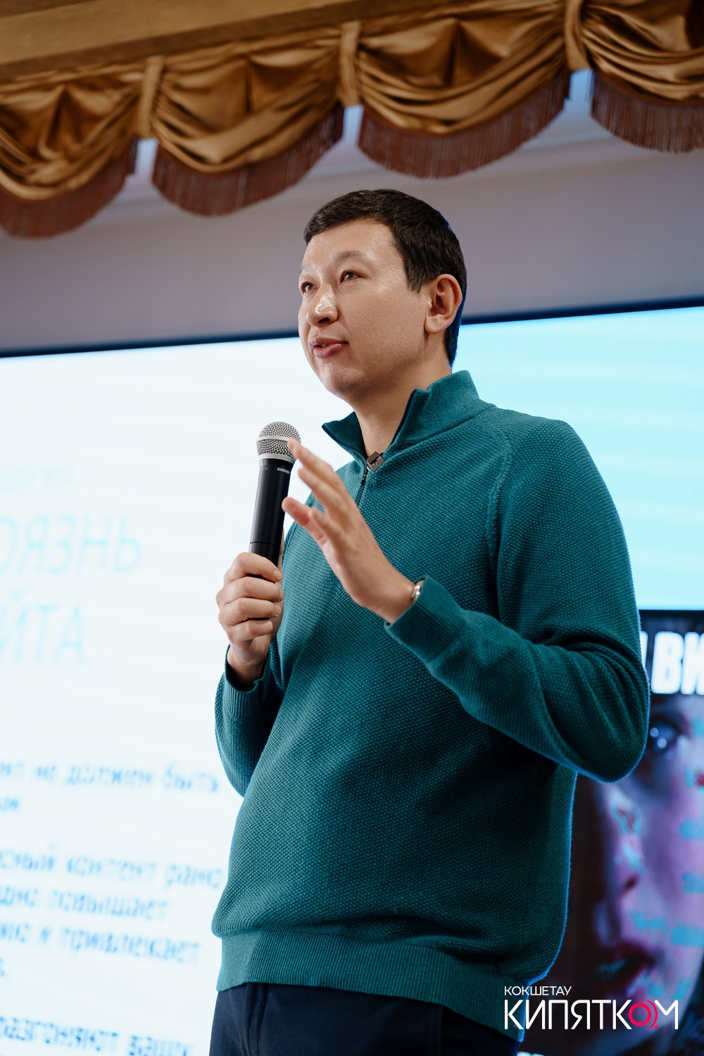 BUSINESS QURYLTAI. КИПЯТКОМ КОКШЕТАУ