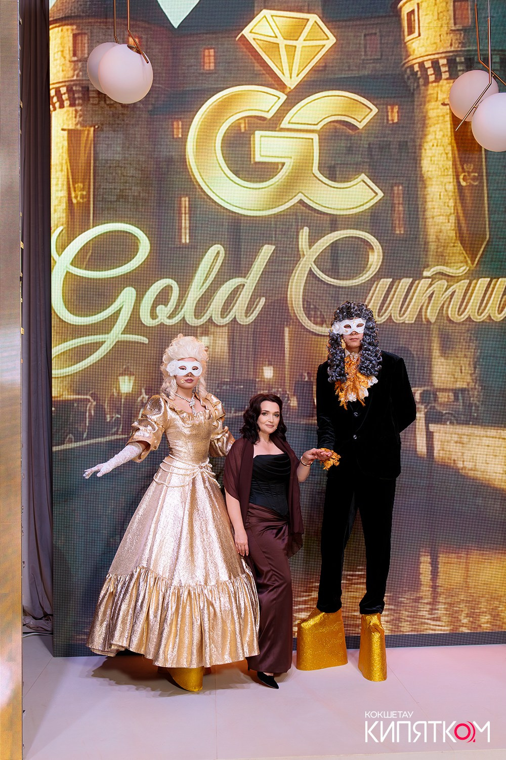 GOLD СИТИ. КИПЯТКОМ КОКШЕТАУ