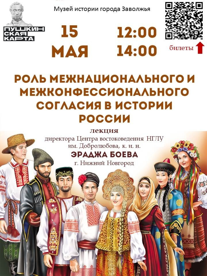 МУЗЕЙ. Дворец Культуры г. Заволжья