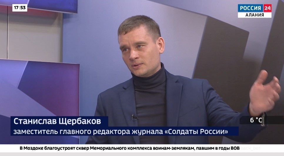 Станислав Щербаков | Авторская журналистика | Кино | Книги о руководителе