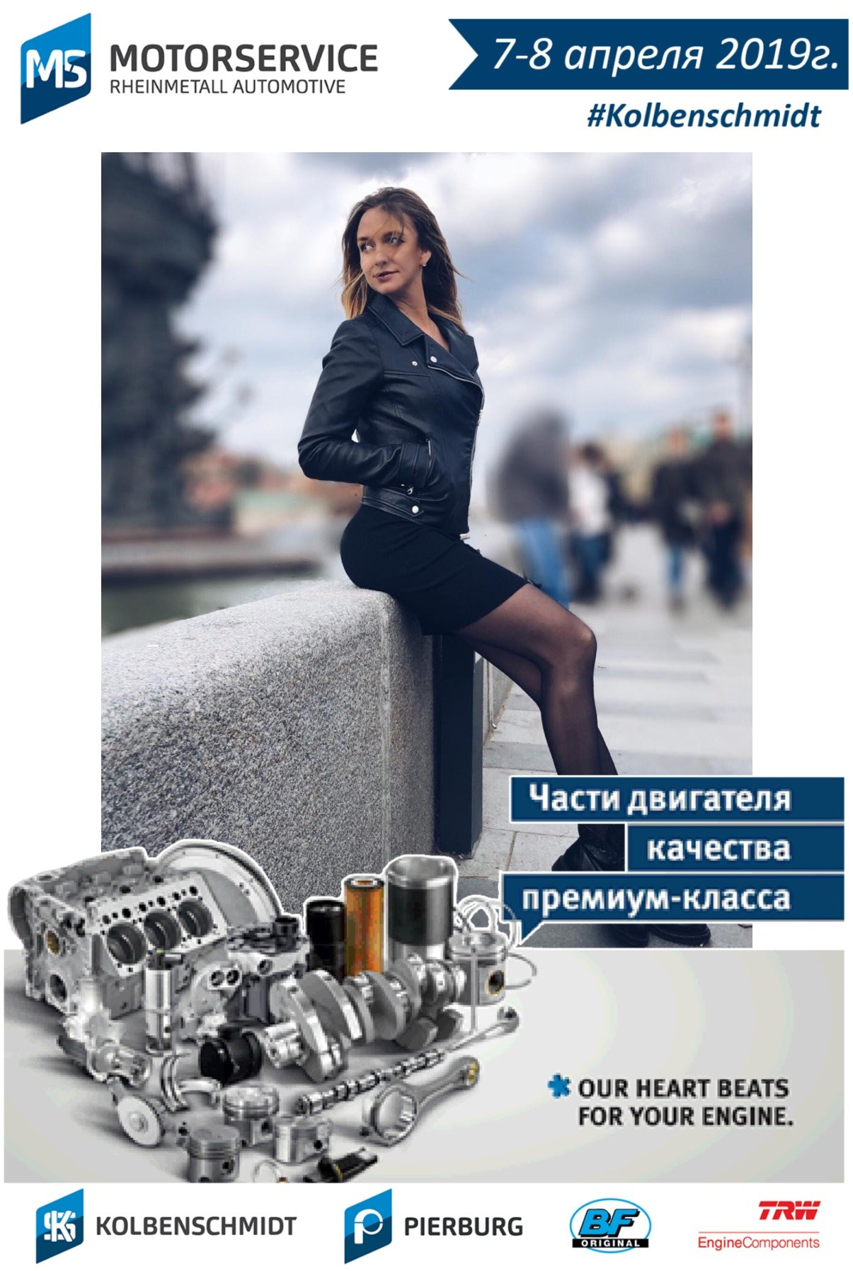 Инстапринтер (инстабокс) NEW!. Михаил Клёшев — Профессиональный фотограф в Шымкенте и области