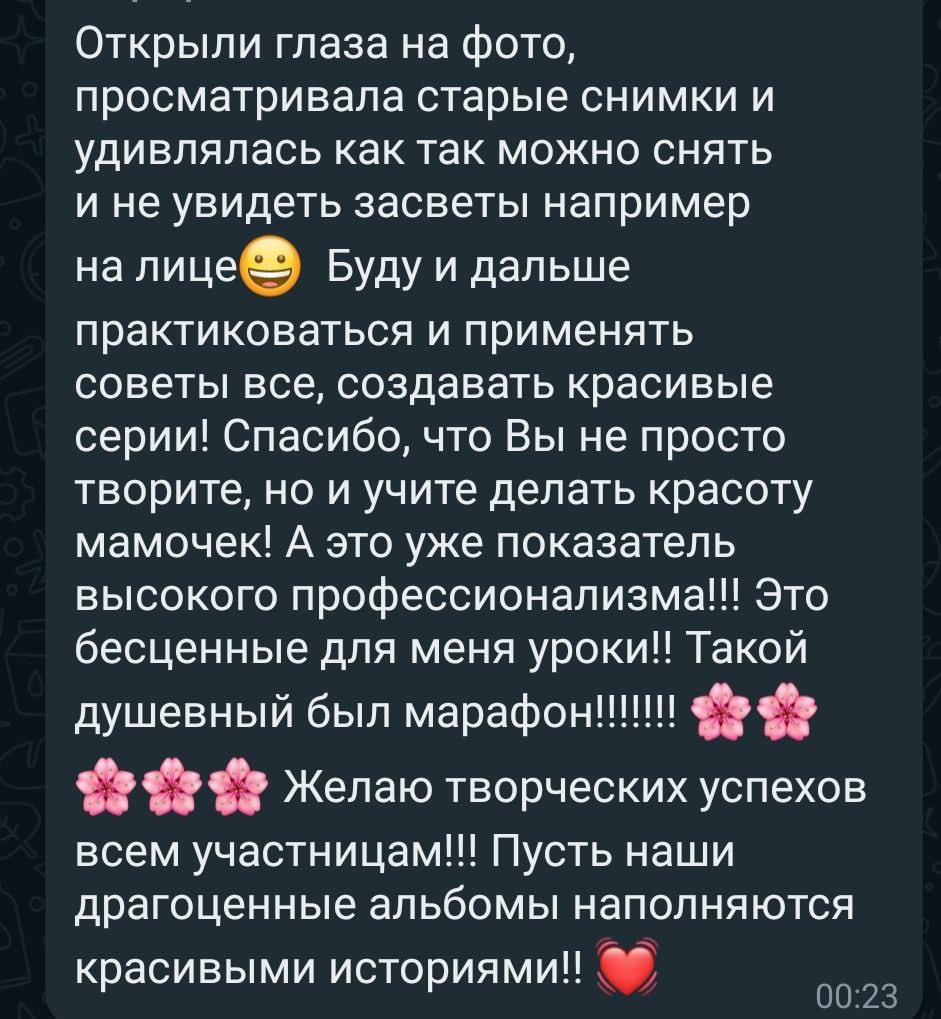 Курс #мамафотограф. Фотограф новорожденных Екатеринбург, детский фотограф в Екатеринбурге,