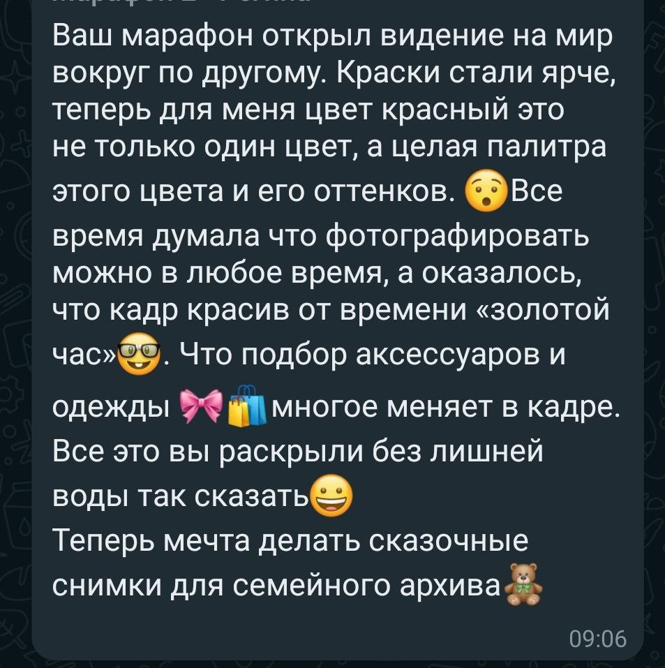 Курс #мамафотограф. Фотограф новорожденных Екатеринбург, детский фотограф в Екатеринбурге,