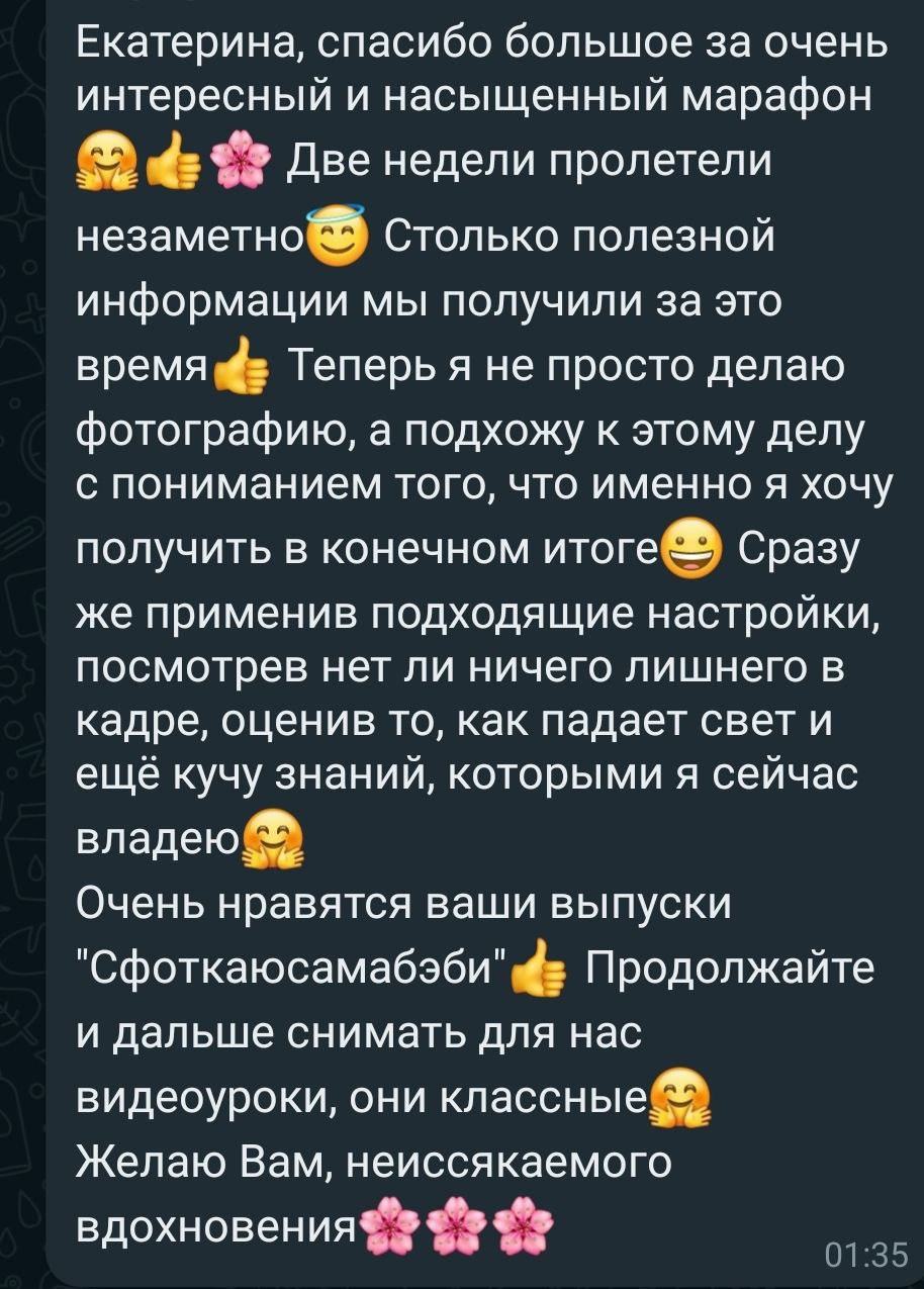 Курс #мамафотограф. Фотограф новорожденных Екатеринбург, детский фотограф в Екатеринбурге,