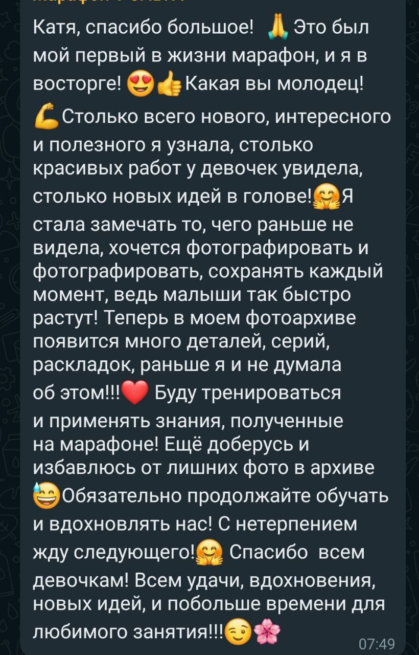 Курс #мамафотограф. Фотограф новорожденных Екатеринбург, детский фотограф в Екатеринбурге,