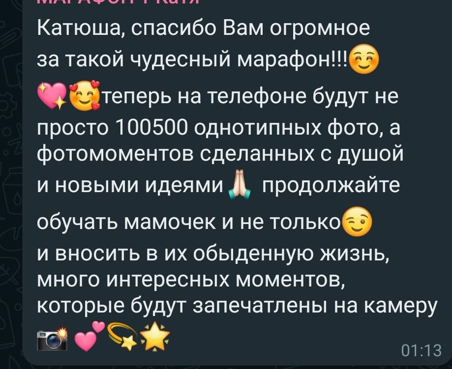 Курс #мамафотограф. Фотограф новорожденных Екатеринбург, детский фотограф в Екатеринбурге,