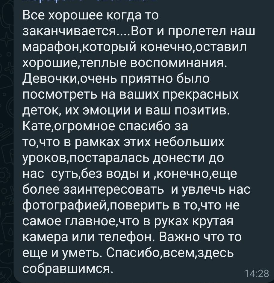 Курс #мамафотограф. Фотограф новорожденных Екатеринбург, детский фотограф в Екатеринбурге,