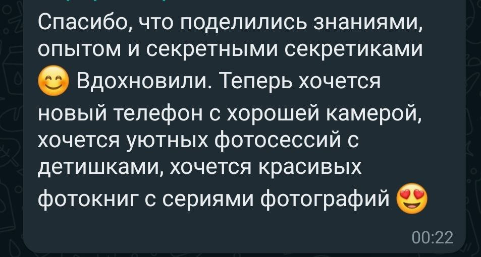 Курс #мамафотограф. Фотограф новорожденных Екатеринбург, детский фотограф в Екатеринбурге,
