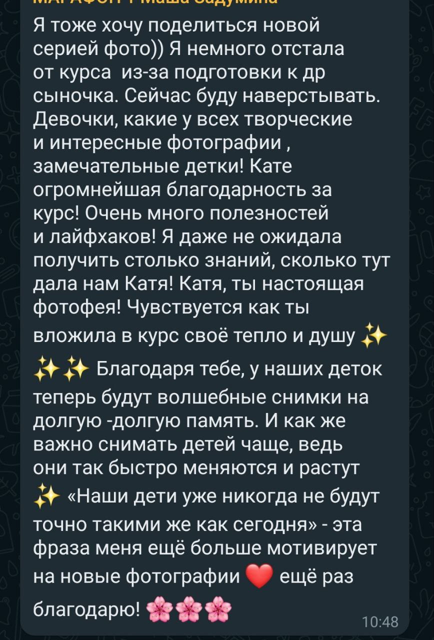 Курс #мамафотограф. Фотограф новорожденных Екатеринбург, детский фотограф в Екатеринбурге,