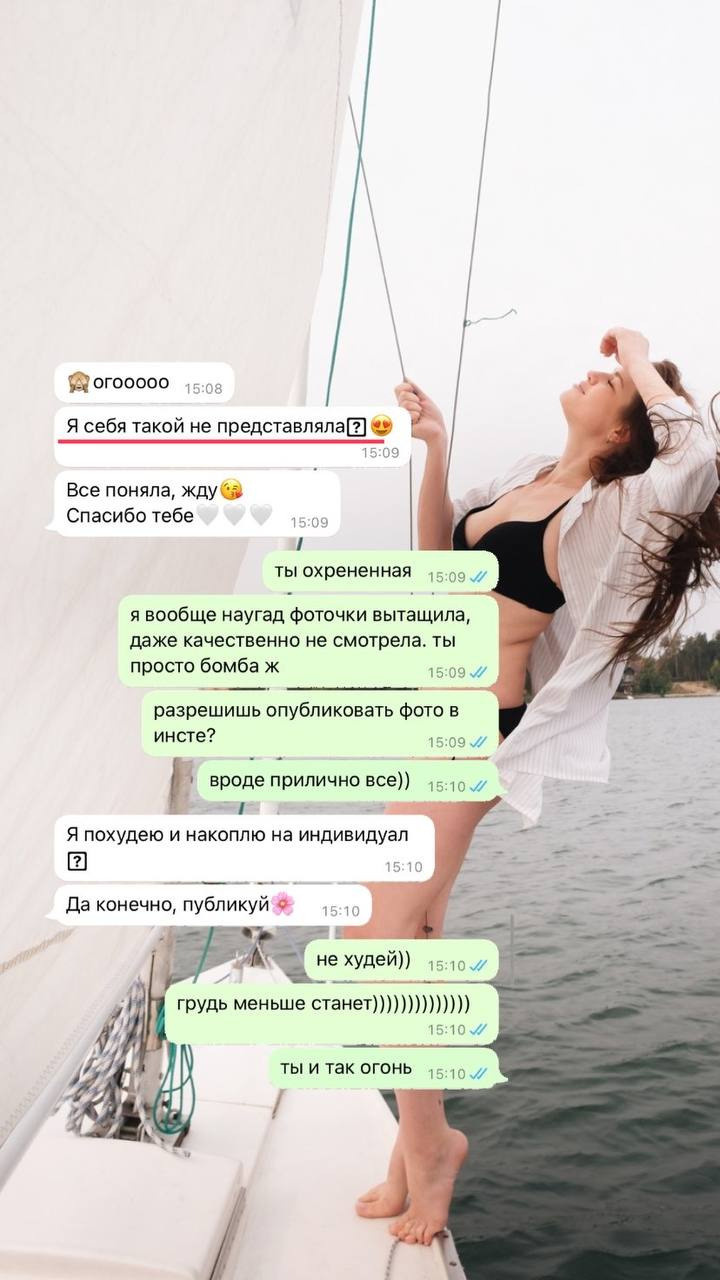 Марина. Фотограф Наташа Лисица