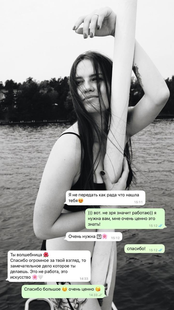 Марина. Фотограф Наташа Лисица