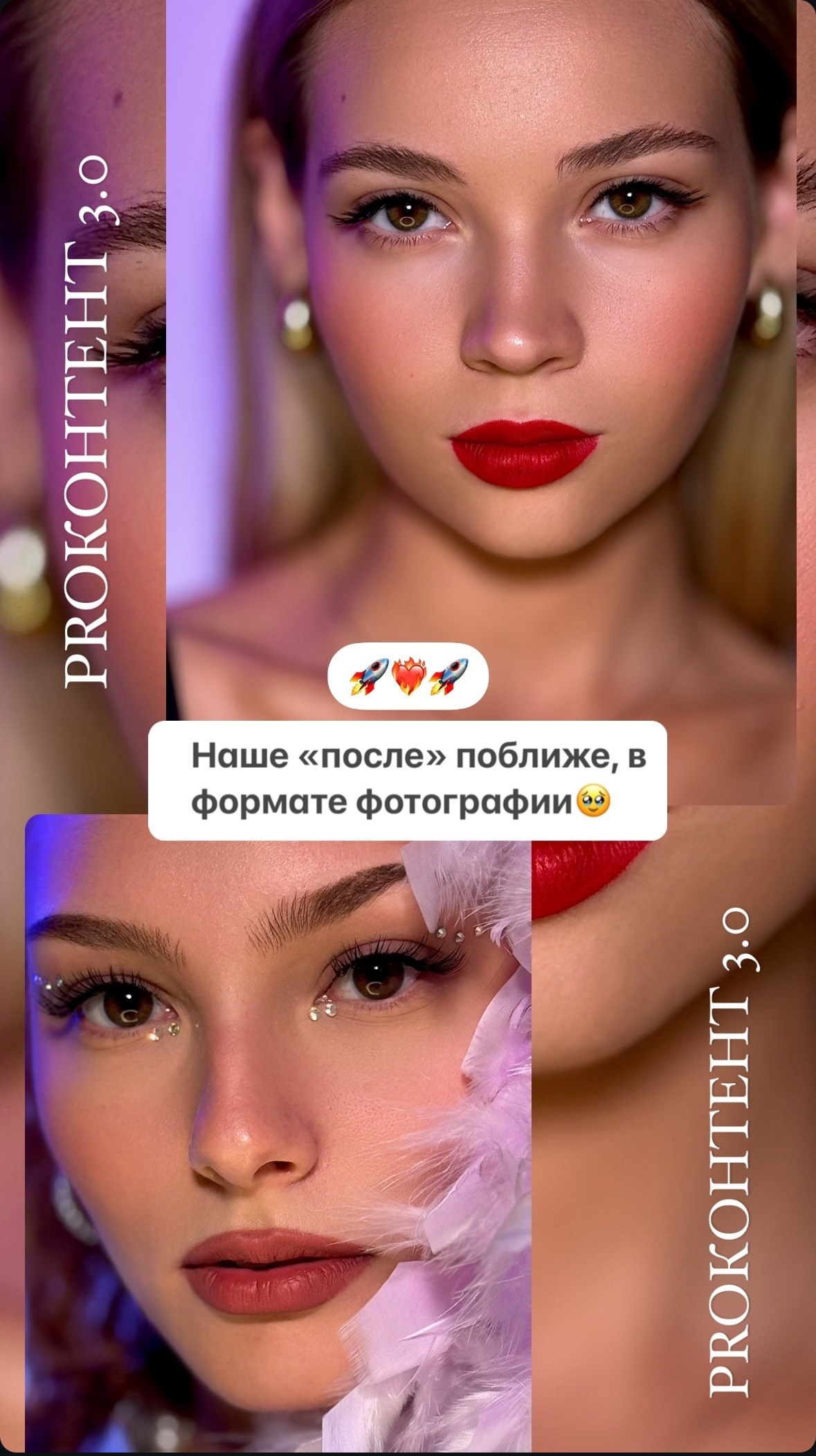 PRОКОНТЕНТ ONLINE