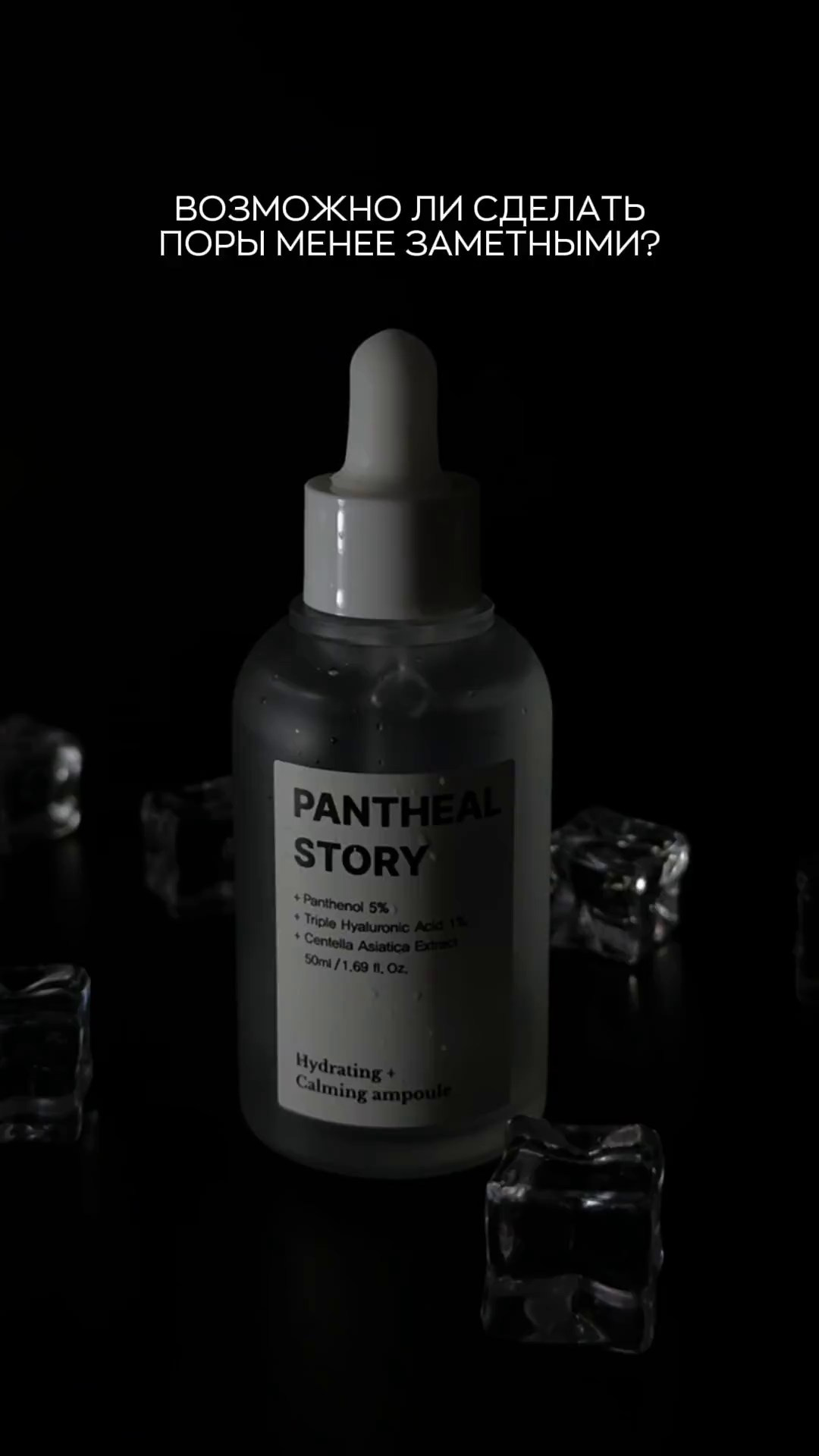 Косметика. Креативное агентство и видеопродакшн by Анастасия Садовская