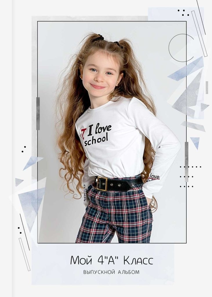 4 класс. Фотографы в г. Астрахань Сергей и Елена Бовтуновы