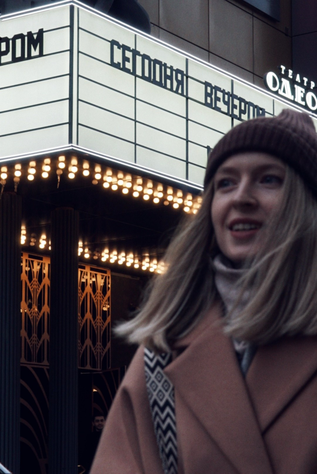 Женский портрет | Прогулки. Фотограф, Москва, Lifestyle фотография