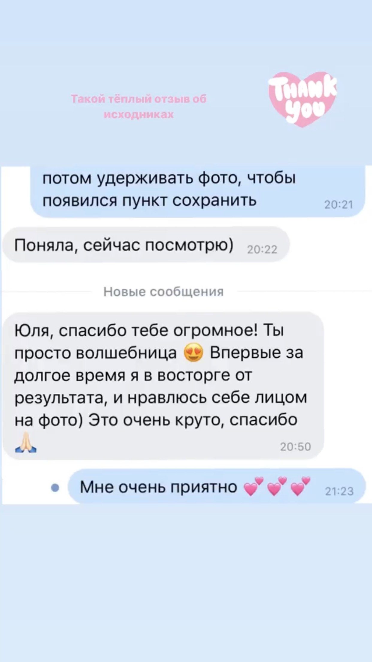 Отзывы. Фотограф в Санкт-Петербурге Юлия Магдич