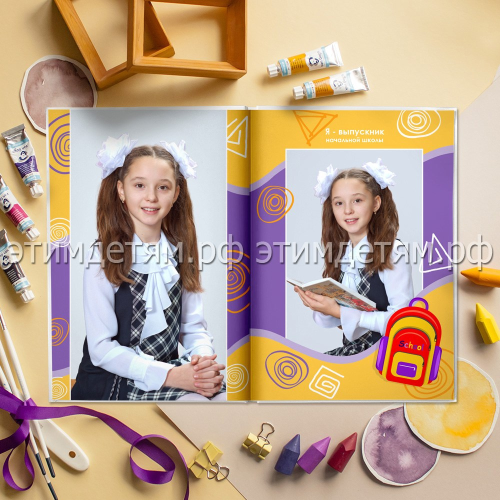 Страницы 4-5