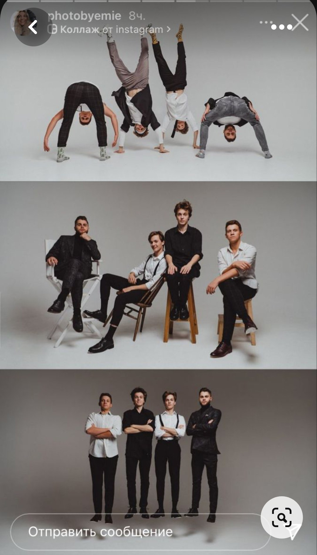 Группы больше 5 человек