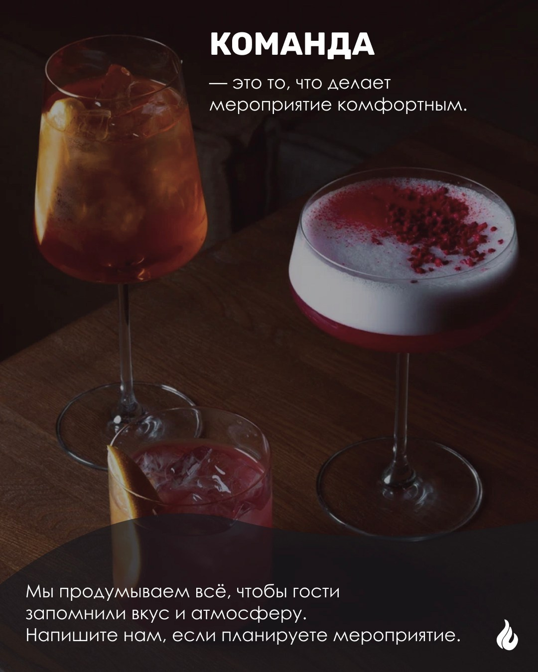 Кейтеринг Огонь и Лед. Индивидуальный/лавстори/предметный фотограф в Хабаровске Осыка Дарьяна