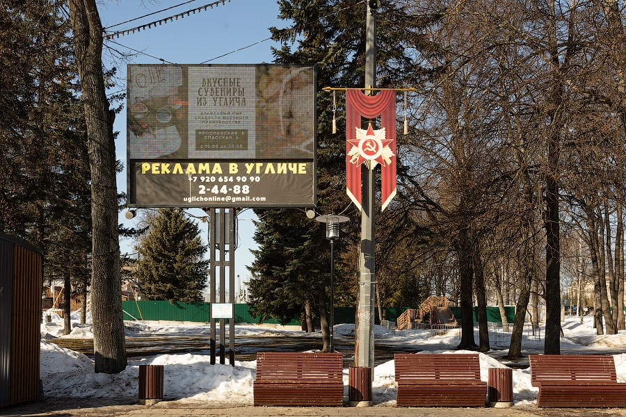 Так данная площадь выглядит сейчас