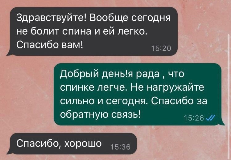 Отзывы. Кабинет массажа GuliMagnoli в Санкт-Петербурге