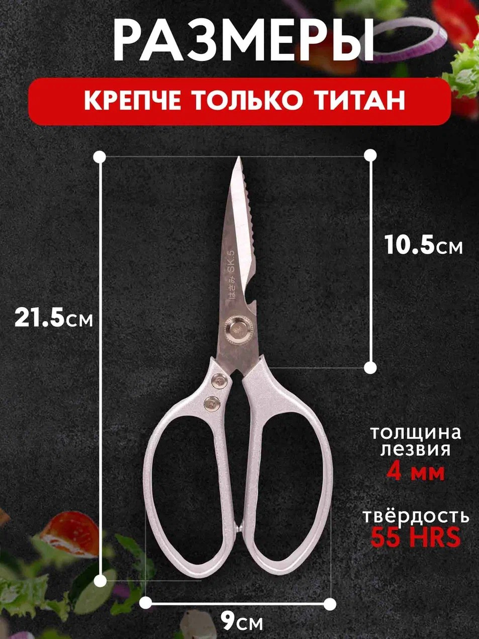 Инфографика. Предметный фотограф в Воронеже Дмитрий Игнатов