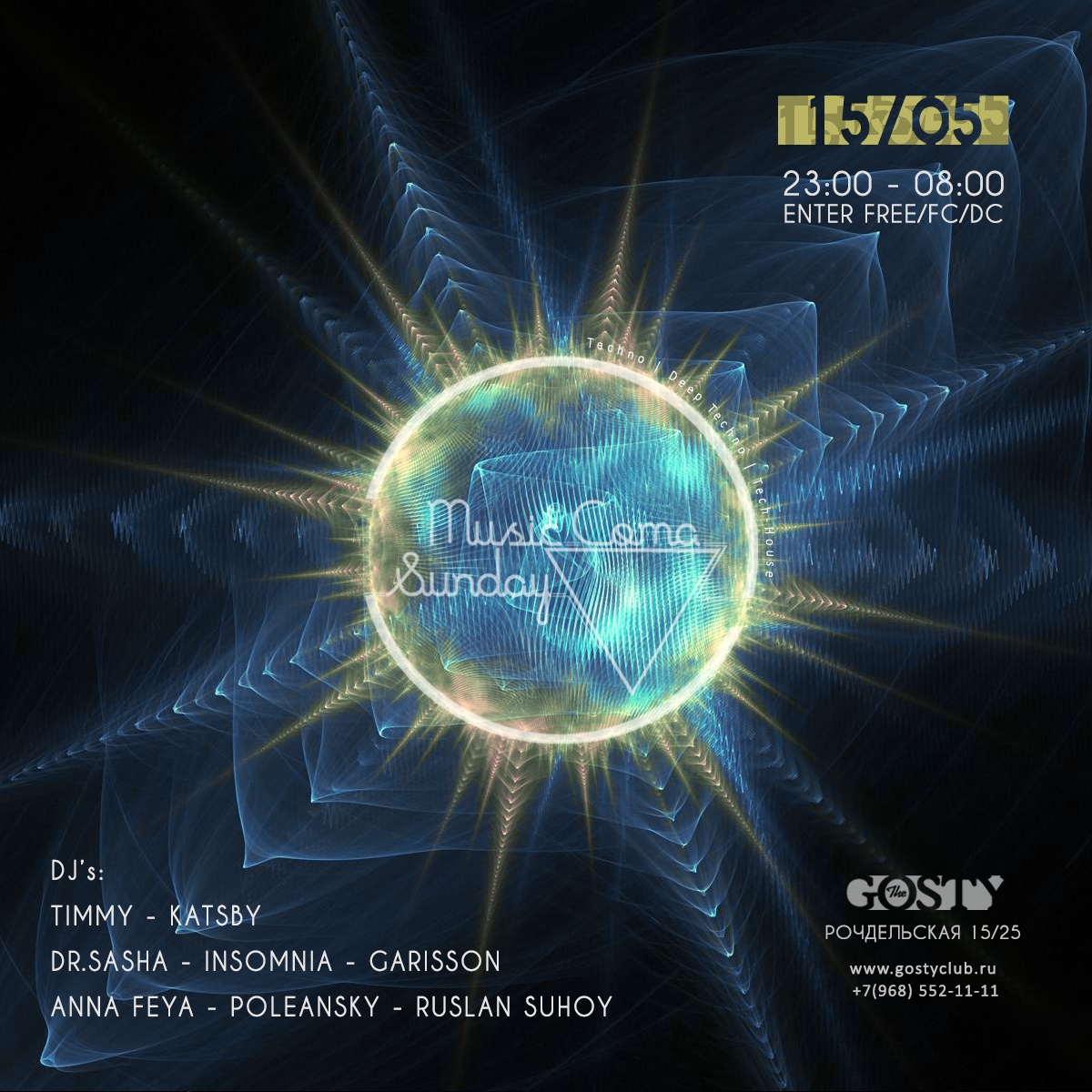 Обложки. Фотограф Анна Добрачёва