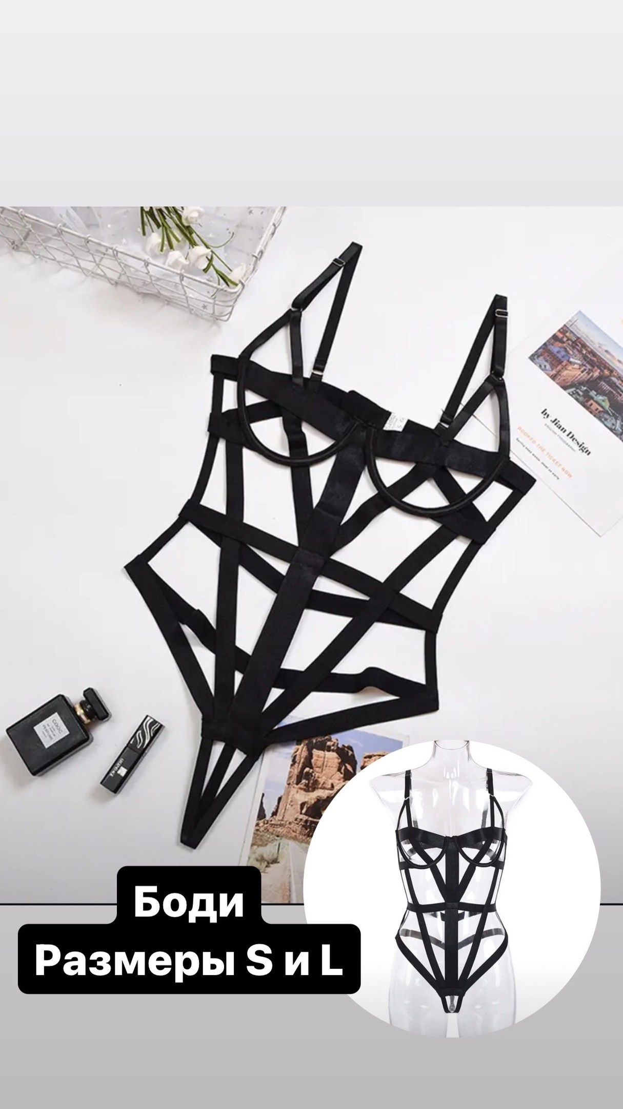 Одежда для фотосесии в прокат Москва