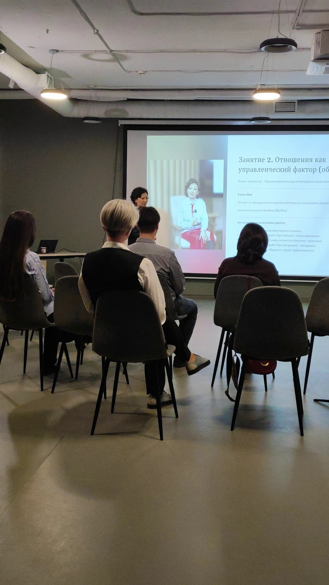 Елена Мин Бизнес консультант. Фотограф | Рустам Загидуллин | Санкт-Петербург