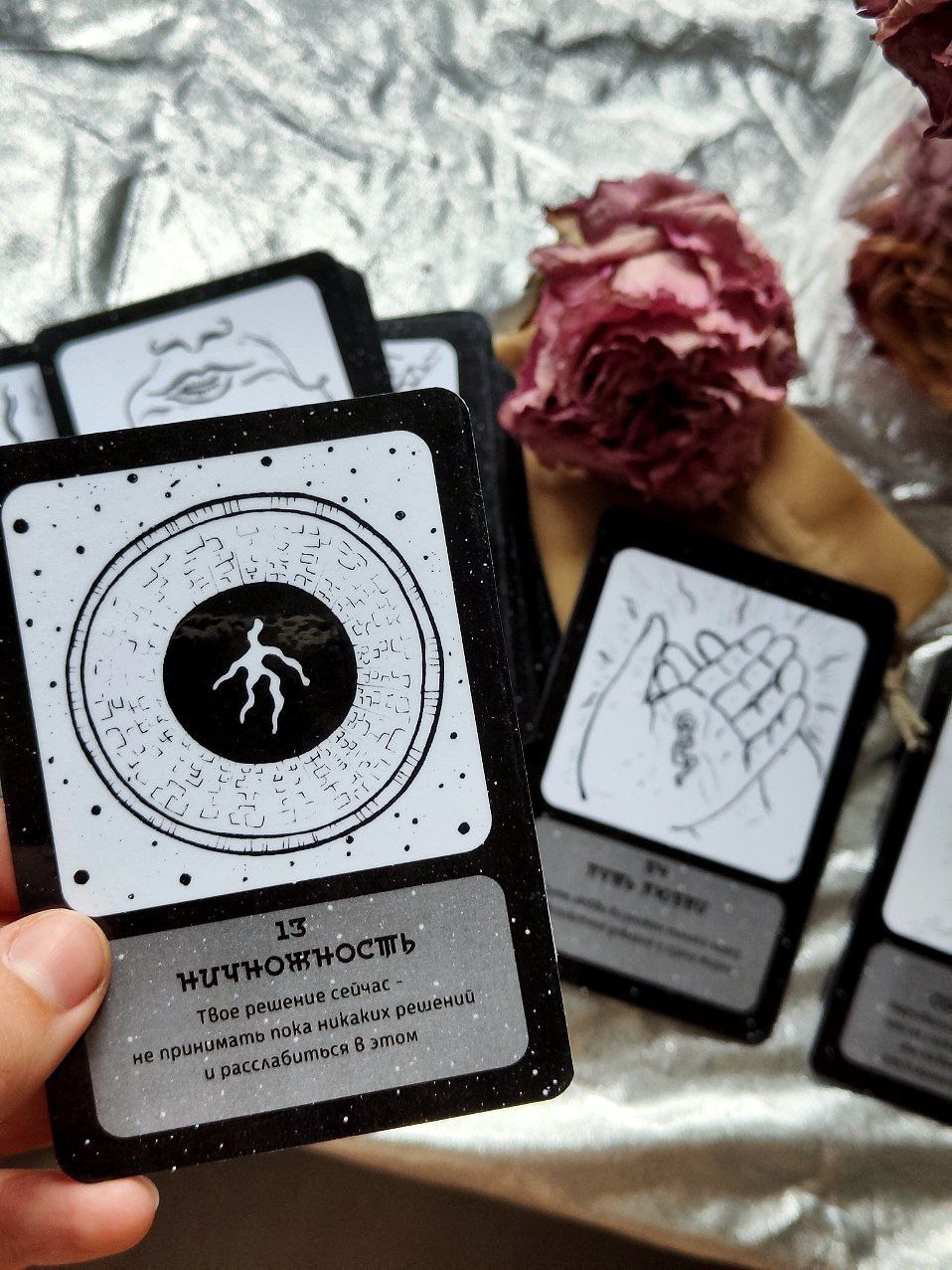 МАК-карты. Sveti Sveta • визуальный артист Светлана Дубских