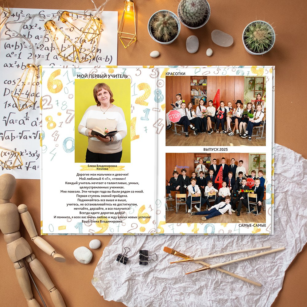 Выпускные альбомы в школу 4 класс 2 разворота лайт  заказать Иваново Ярославле Костроме Владимире. Выпускные альбомы в Иваново в детский сад и школу. Александр и Светлана Янкины