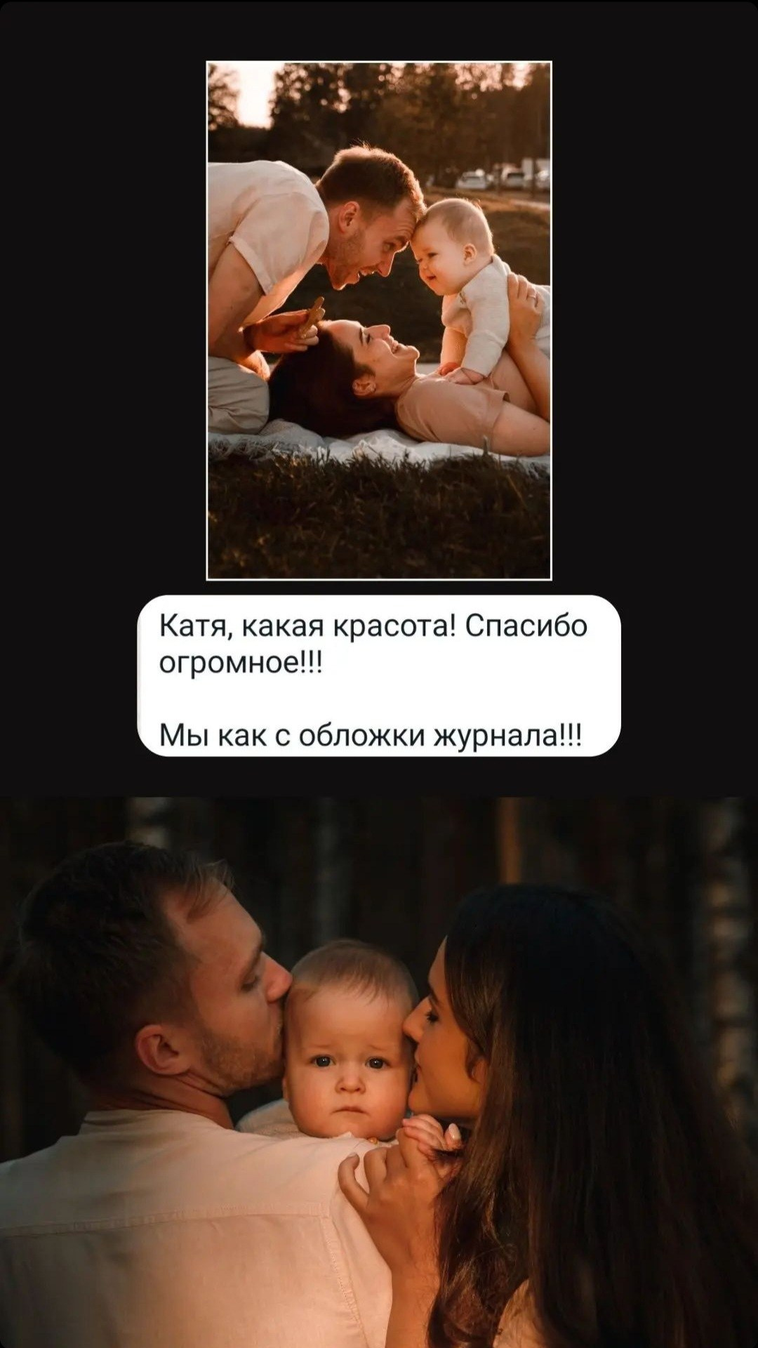 Портфолио и цены. Катя Цвет