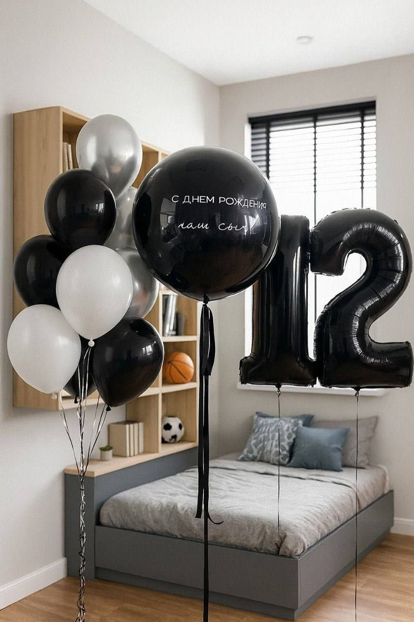 For him. Balloons and decorations in Serbia. Delivery 24/7