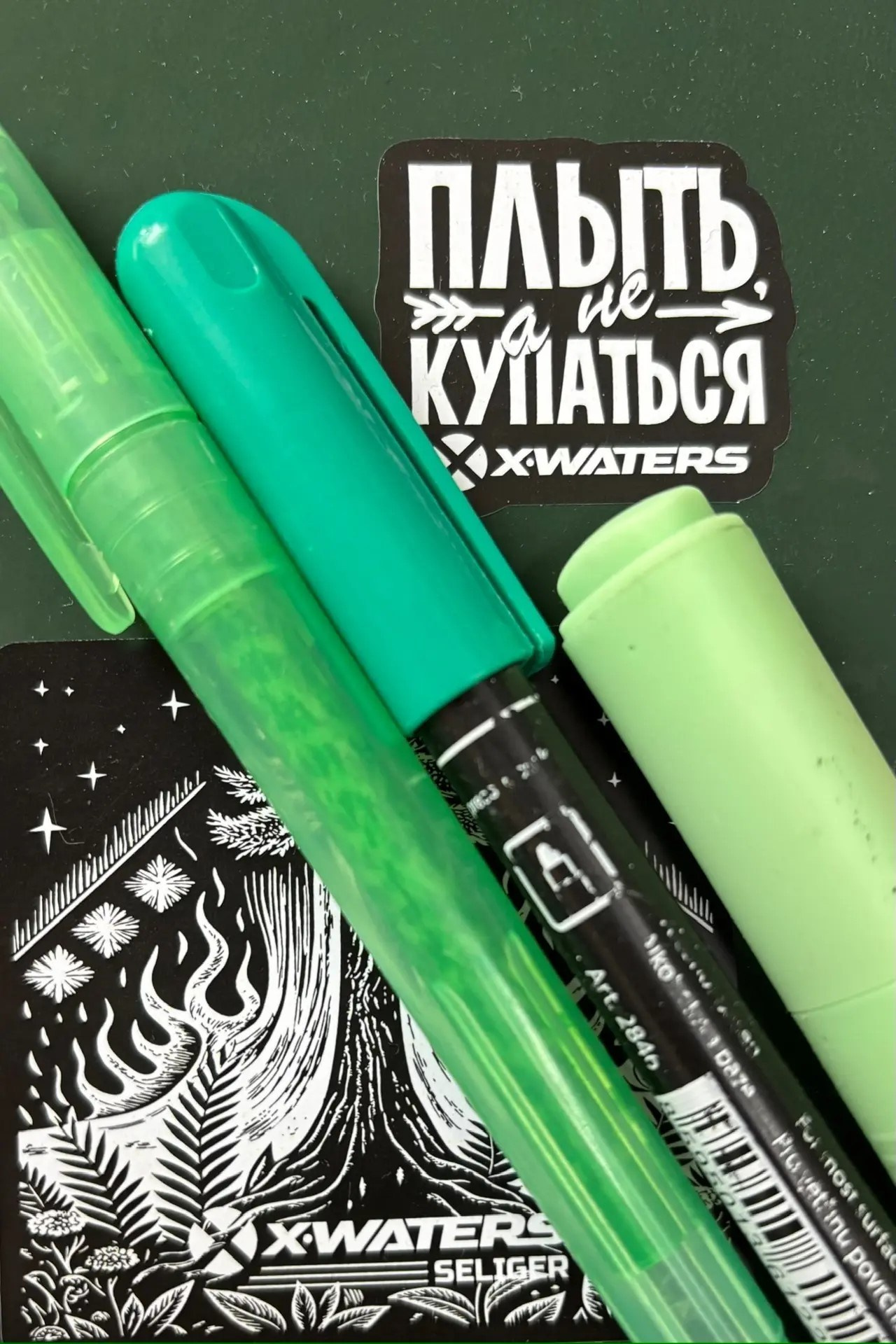ОЛЯ