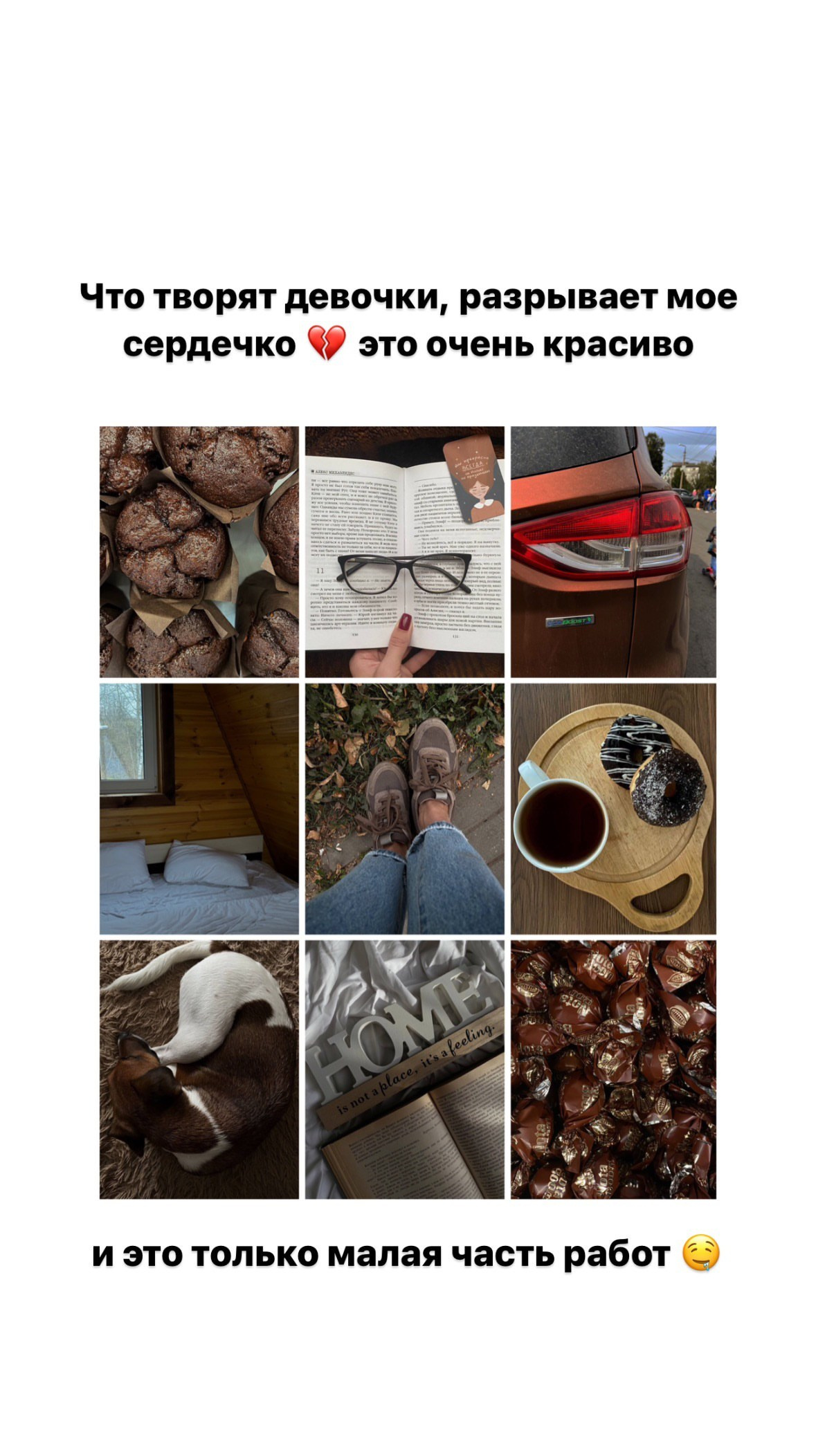 Сними себя. Наставник по мобильной съемке и фотограф Тула Новомосковск