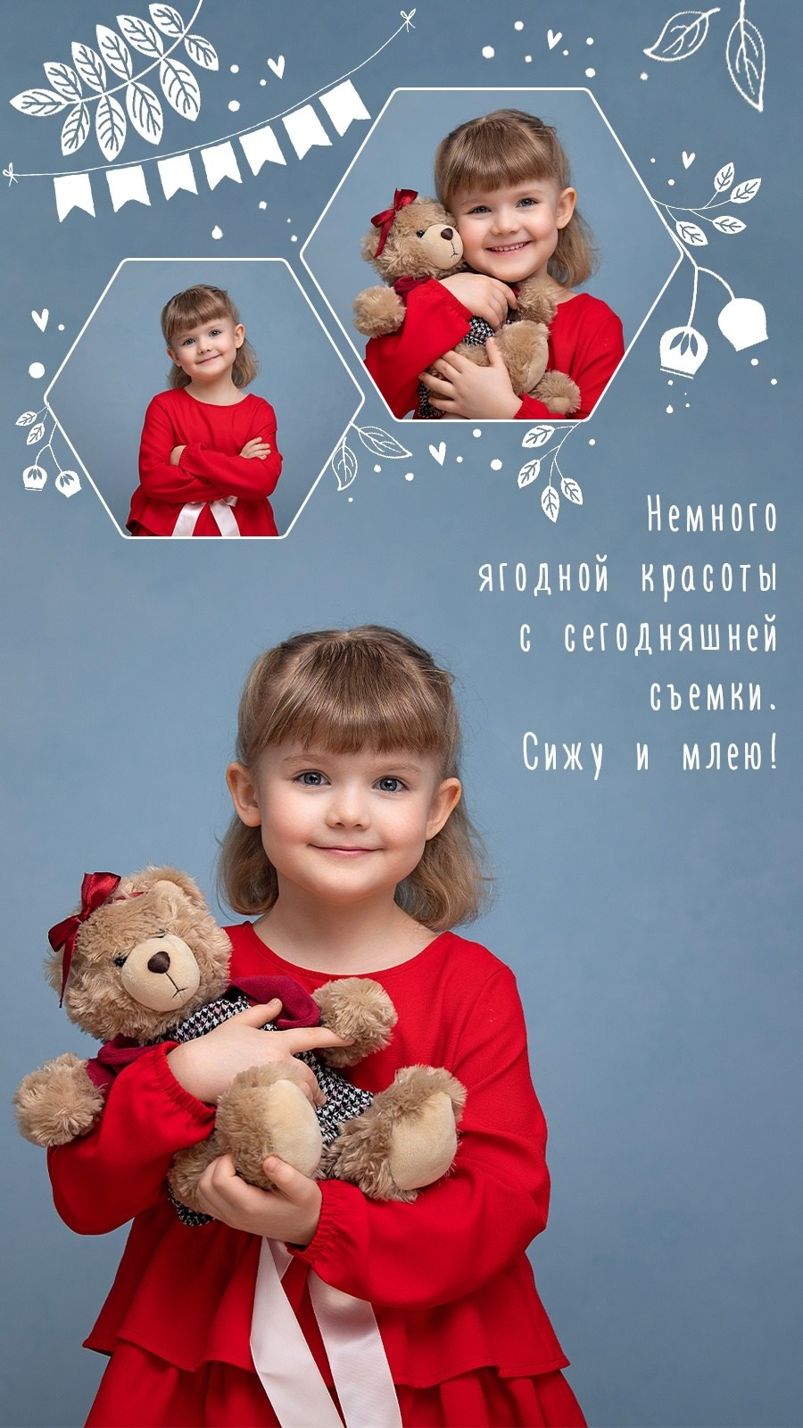 ПОТОКОВАЯ ФОТОСЪЕМКА (дошкольники, школьники, коллеги). Портретный фотограф в Москве Елена Фадеева