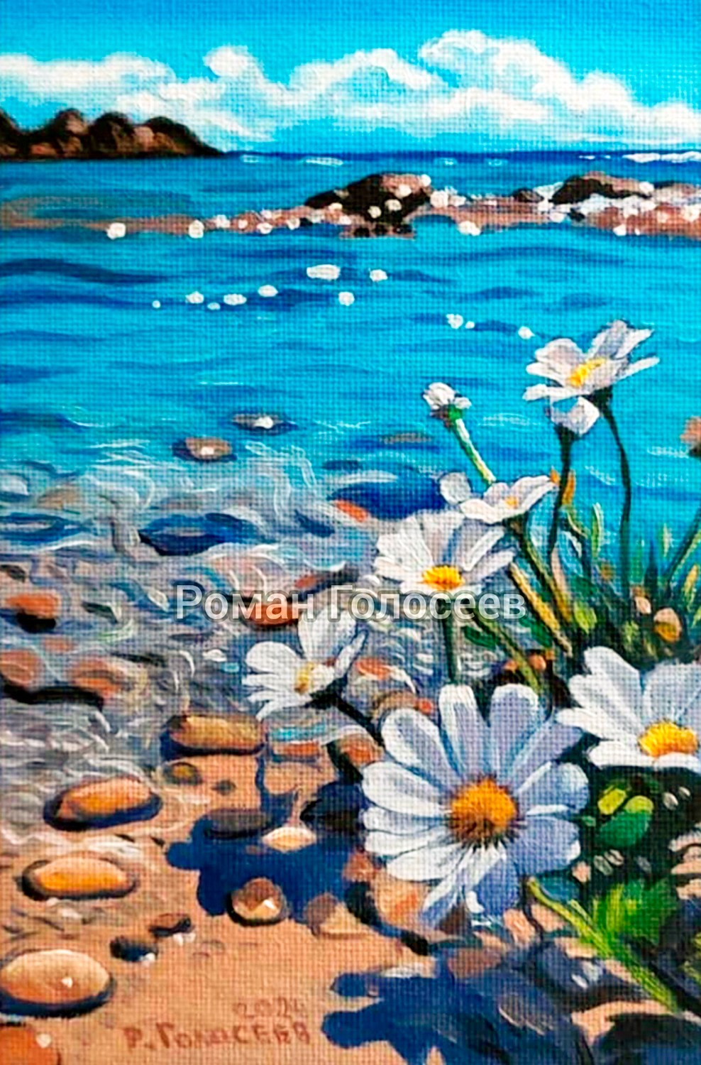 "Лето начинается с цветов", 10х15, холст с картон, масло, 15.05.2024