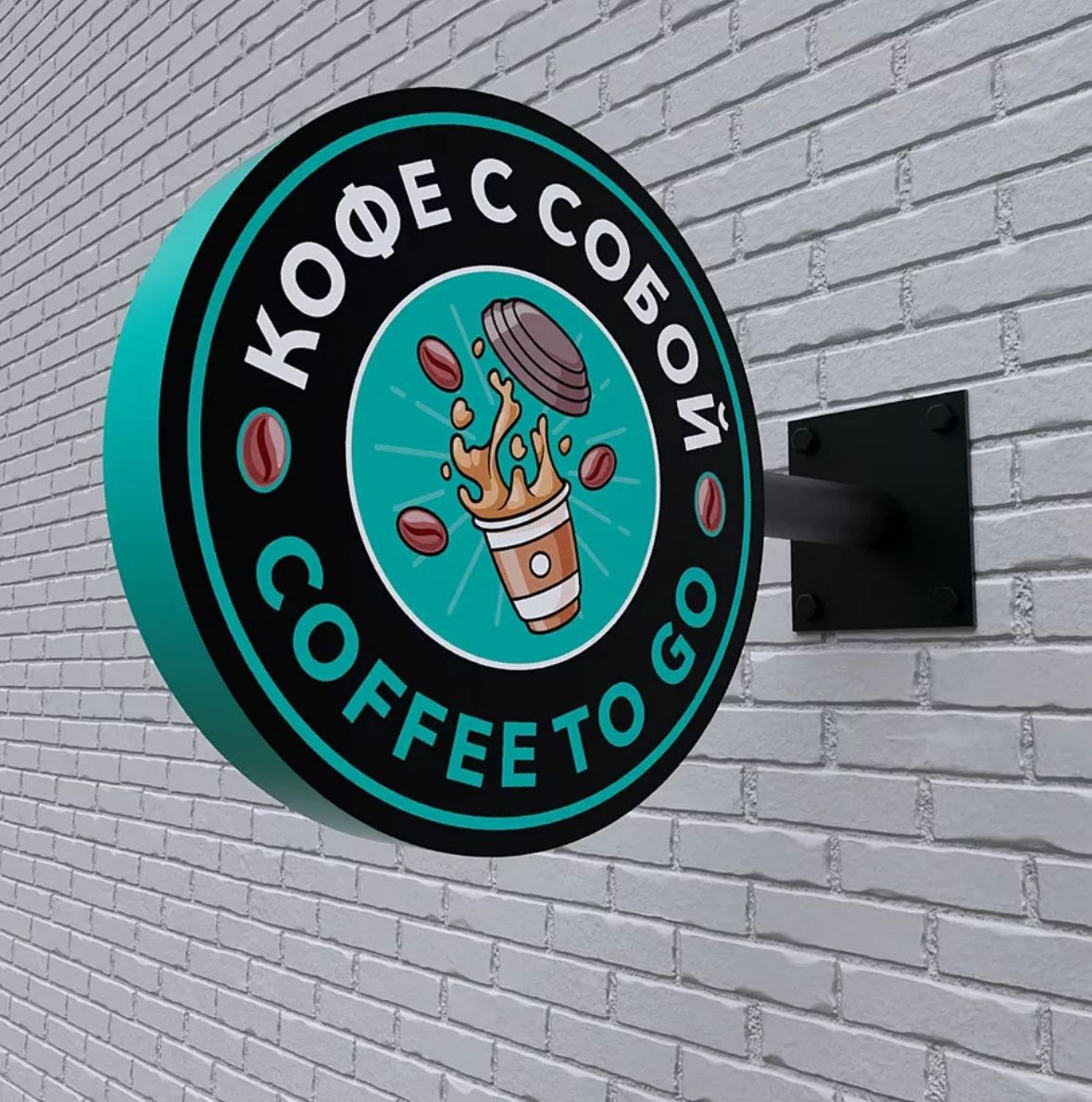 Графический дизайн в Симферополе. Наружная реклама в Симферополе и Крыму — изготовление вывесок, баннеров, объемных букв