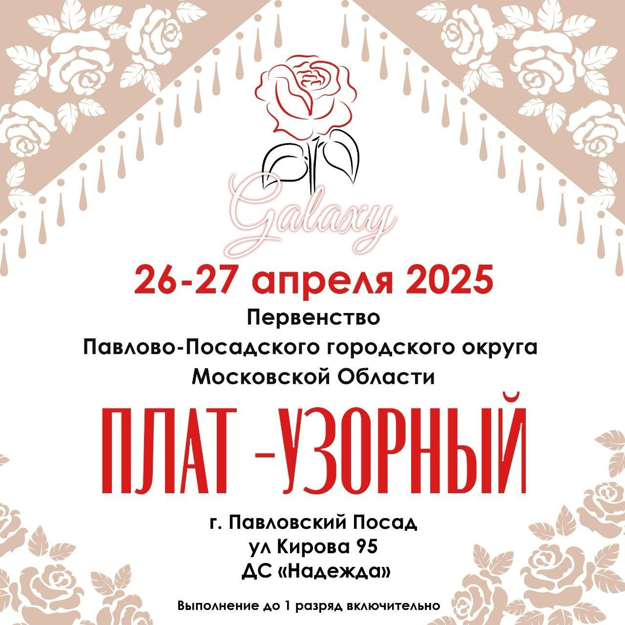 АЛЕКСЕЙ ЗУЕНКОВ. ФОТО И ВИДЕОСЪЕМКА