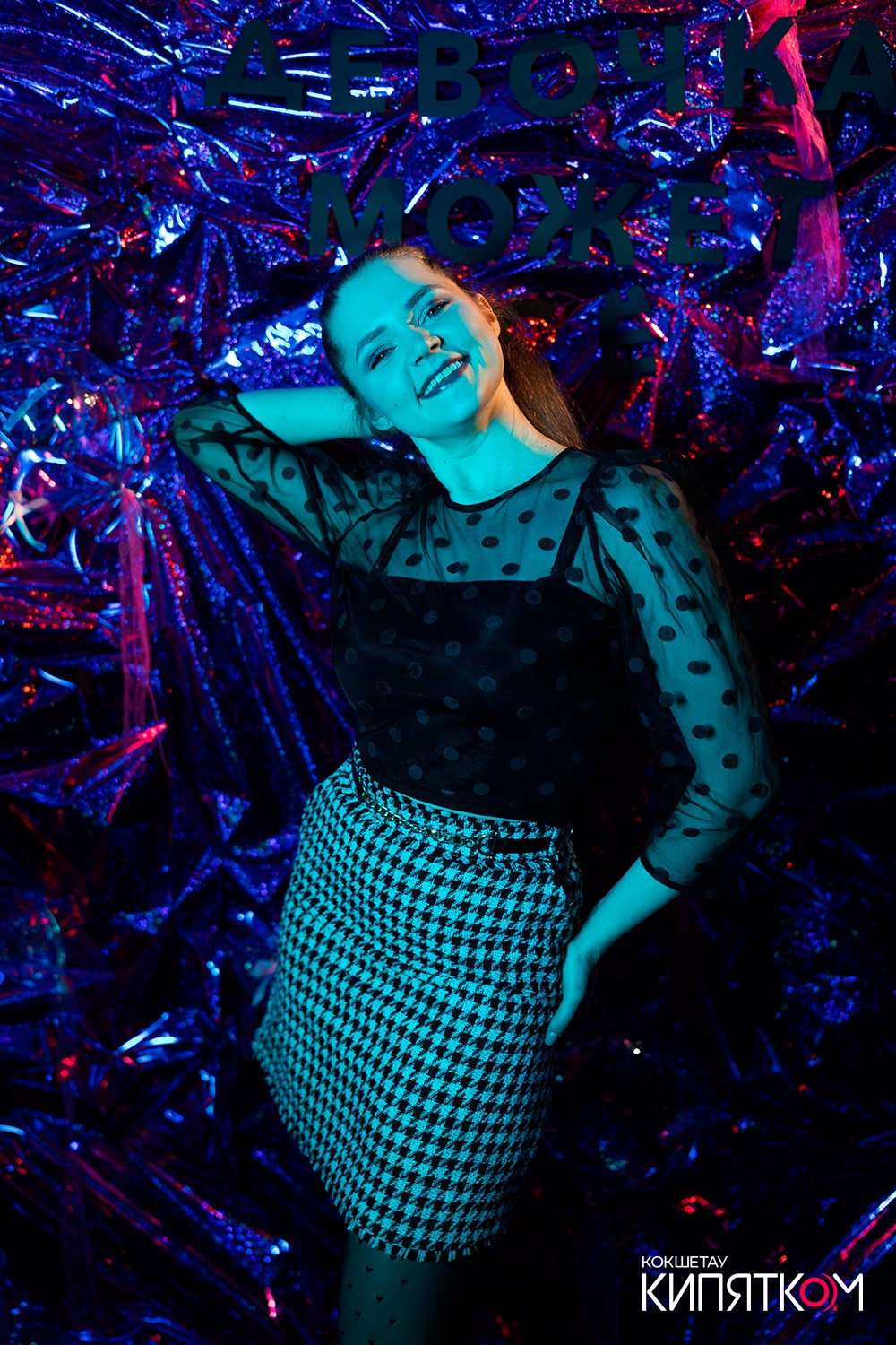 GENTLEMAN PUB. КИПЯТКОМ КОКШЕТАУ