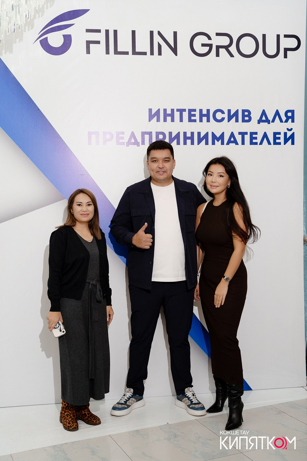 ИНТЕНСИВ ДЛЯ ПРЕДПРИНИМАТЕЛЕЙ ОТ АНУАРА ДОСЫМОВА. КИПЯТКОМ КОКШЕТАУ