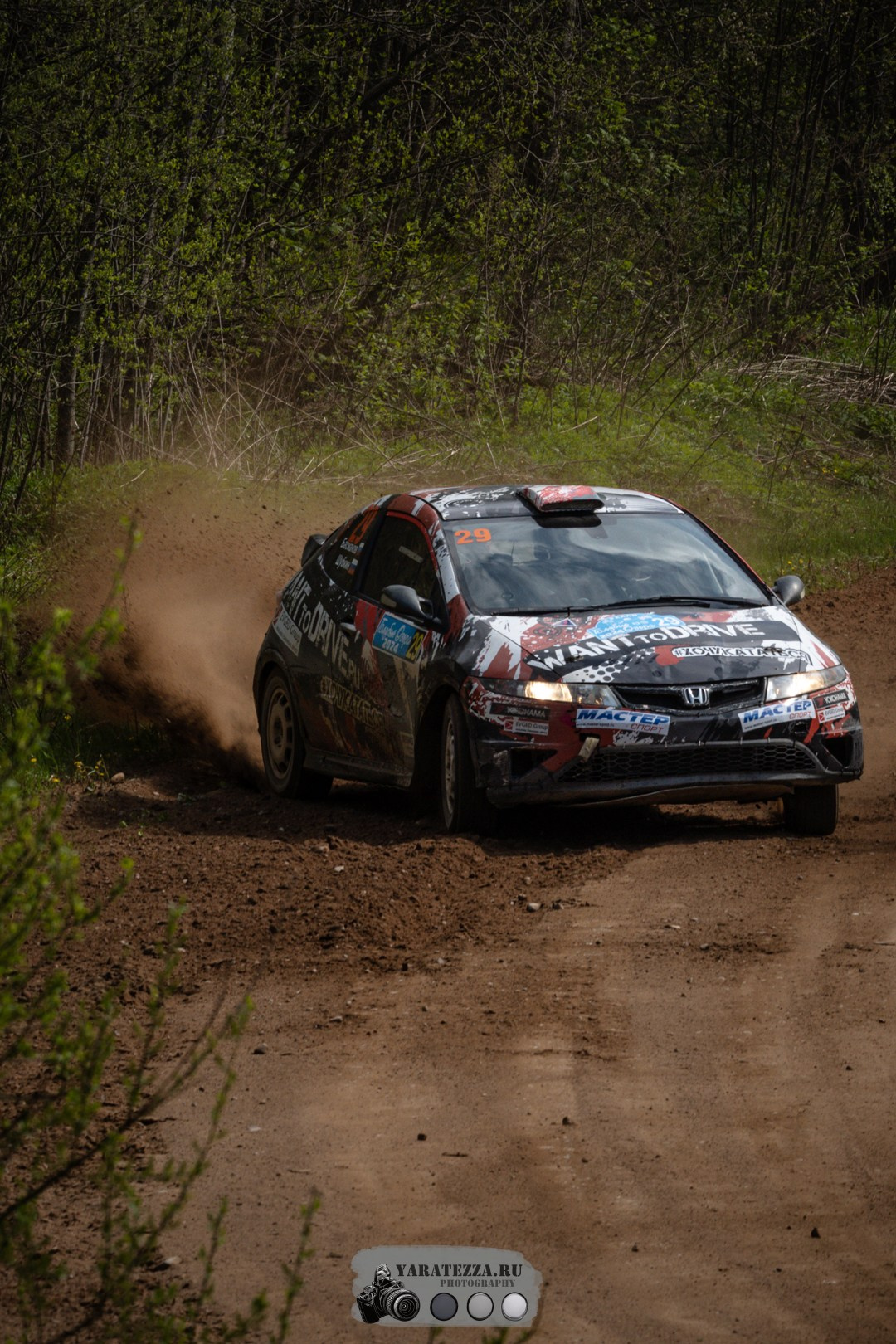 Ралли «Голубые озера». Yaratezza production