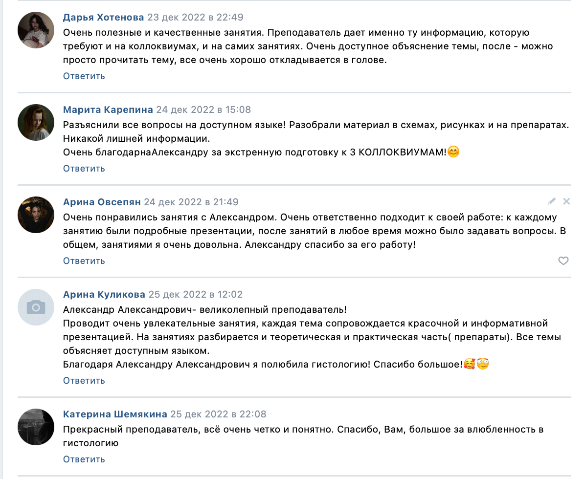 Репетитор по гистологии, патологической анатомии и патофизиологии | KaplanMed