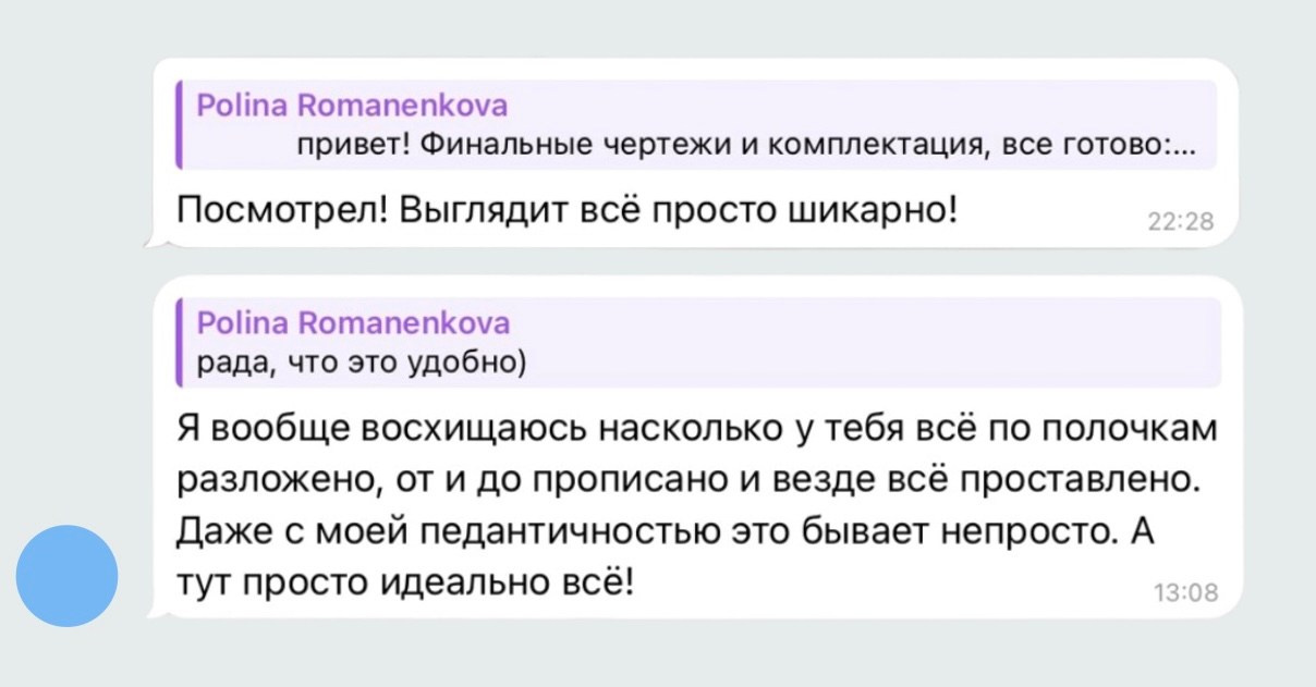 Отзывы. Дизайн интерьеров по всему миру